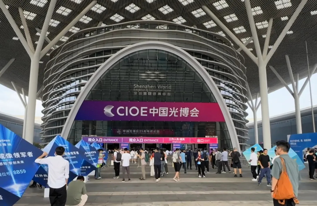 深工xR攜手電巢，成功呈現(xiàn)第二十五屆中國(guó)光博會(huì)xR虛擬直播